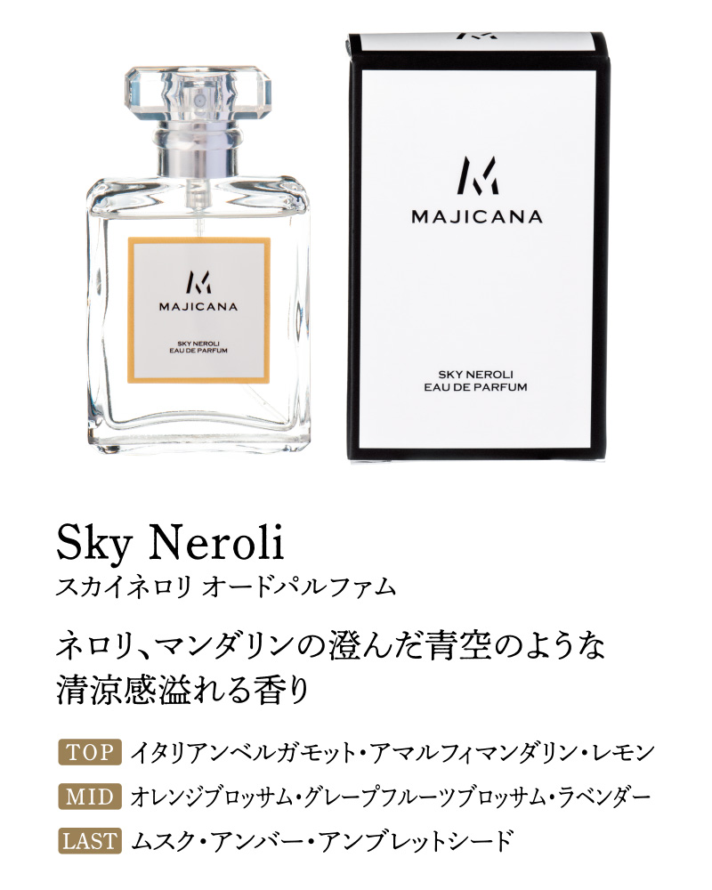 Sky Neroli