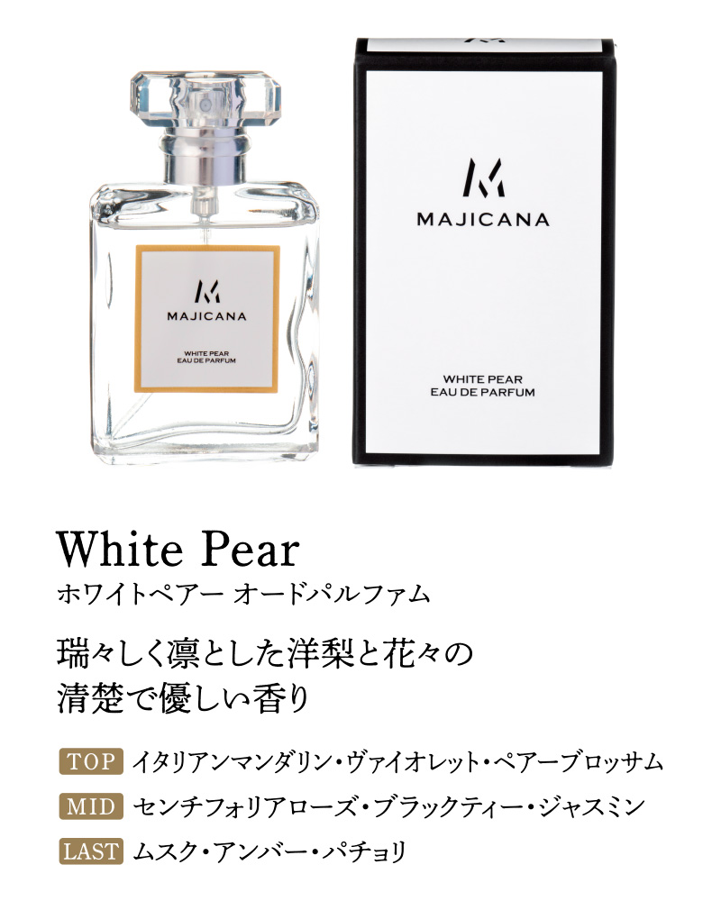 White Pear